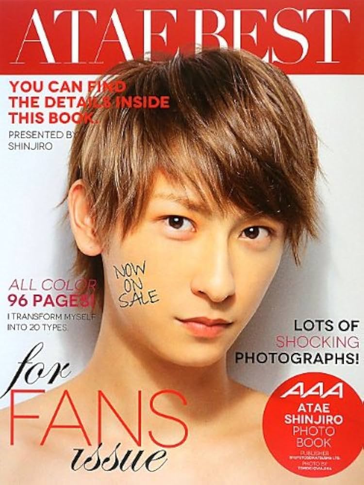 與真司郎 THIS IS WHO I AM 写真集 Anniversary Album 『THIS IS WHO I