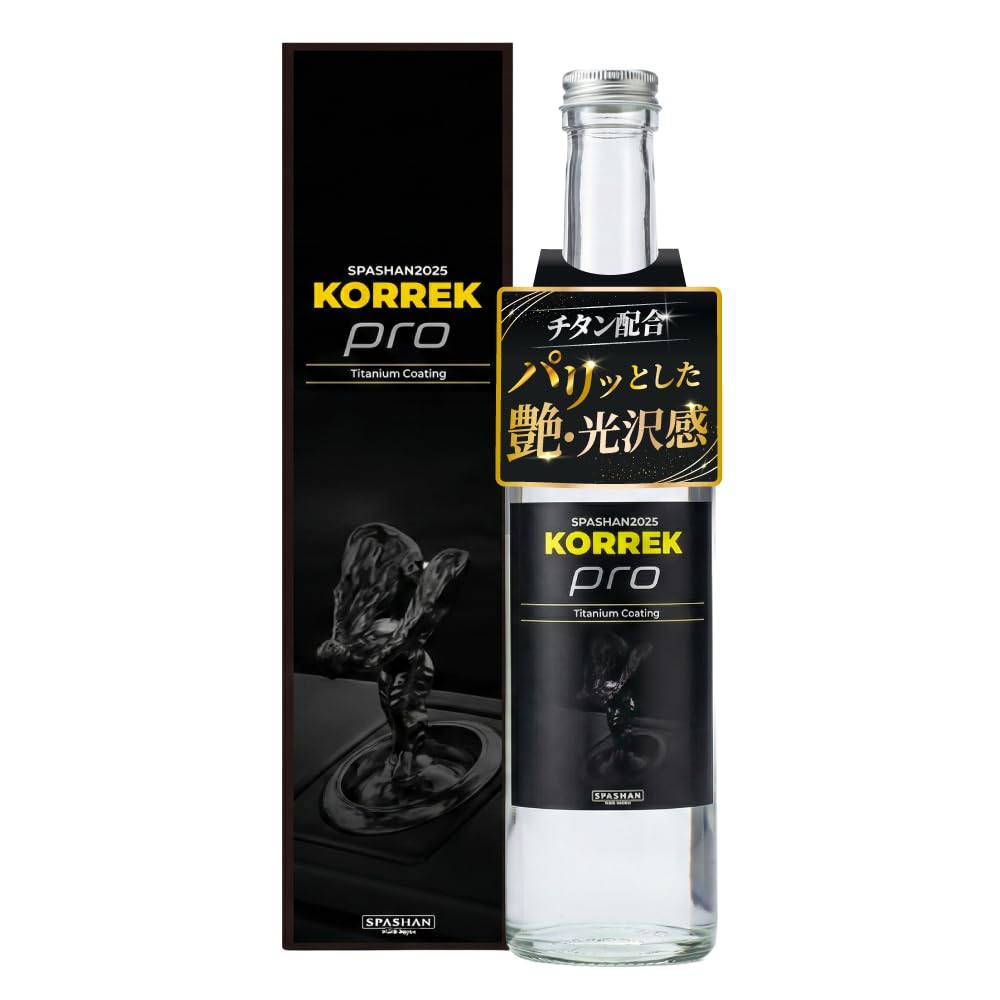 Amazon.co.jp: スパシャン 2025 KORREK ver. 500ml コーティング剤