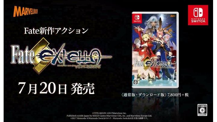 Amazon.co.jp: Fate/EXTELLA LIMITED BOX - Switch : ゲーム