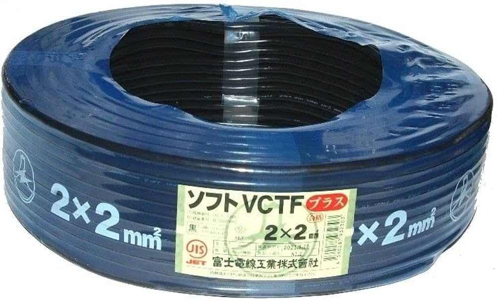 Amazon | 富士電線工業 ソフトVCTFプラス(SVCTF) 2.0SQ×2芯 【100m