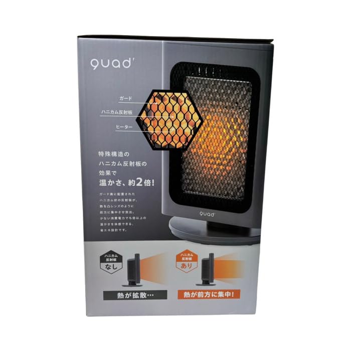 Amazon | 【 コストコ 】QUADS 省エネリフレクトストーブ REFLECA