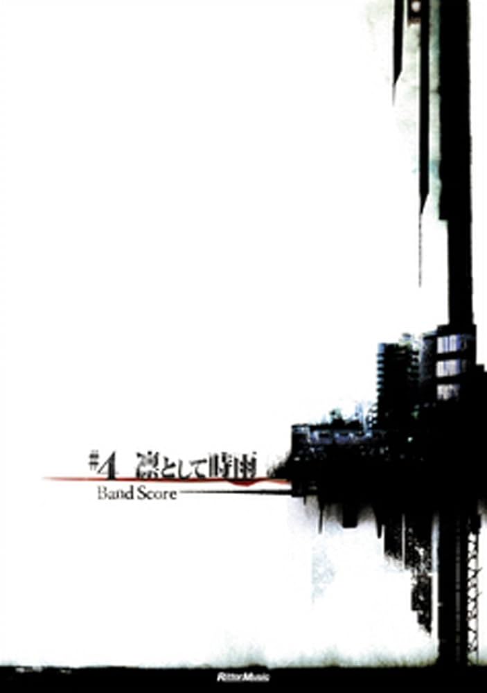 Amazon.co.jp: 凛として時雨/#4 (バンド・スコア) : リットー