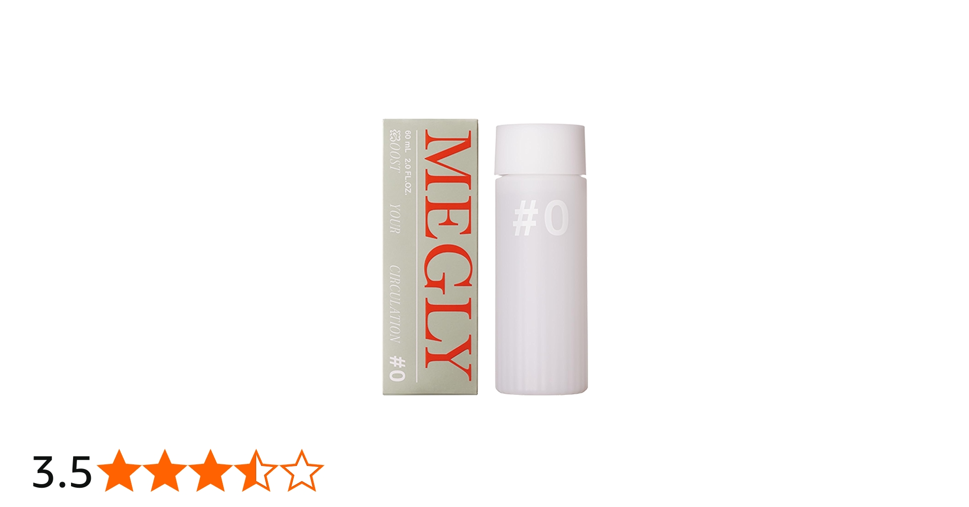 Amazon.co.jp: MEGLY 炭酸 化粧水 ベースケア ナンバーゼロ ハリ 弾力