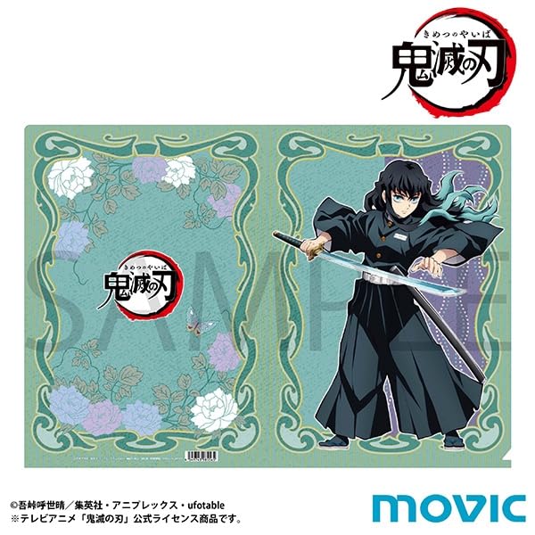 Amazon.co.jp: 時透 無一郎 クリアファイル 刀鍛冶の里編 鬼滅 公式