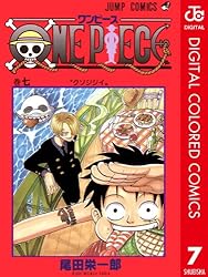 Amazon.co.jp: ONE PIECE カラー版 30 (ジャンプコミックスDIGITAL