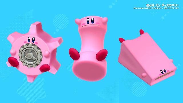 Amazon.co.jp: 【Nintendo Switch 2 専用】星のカービィ