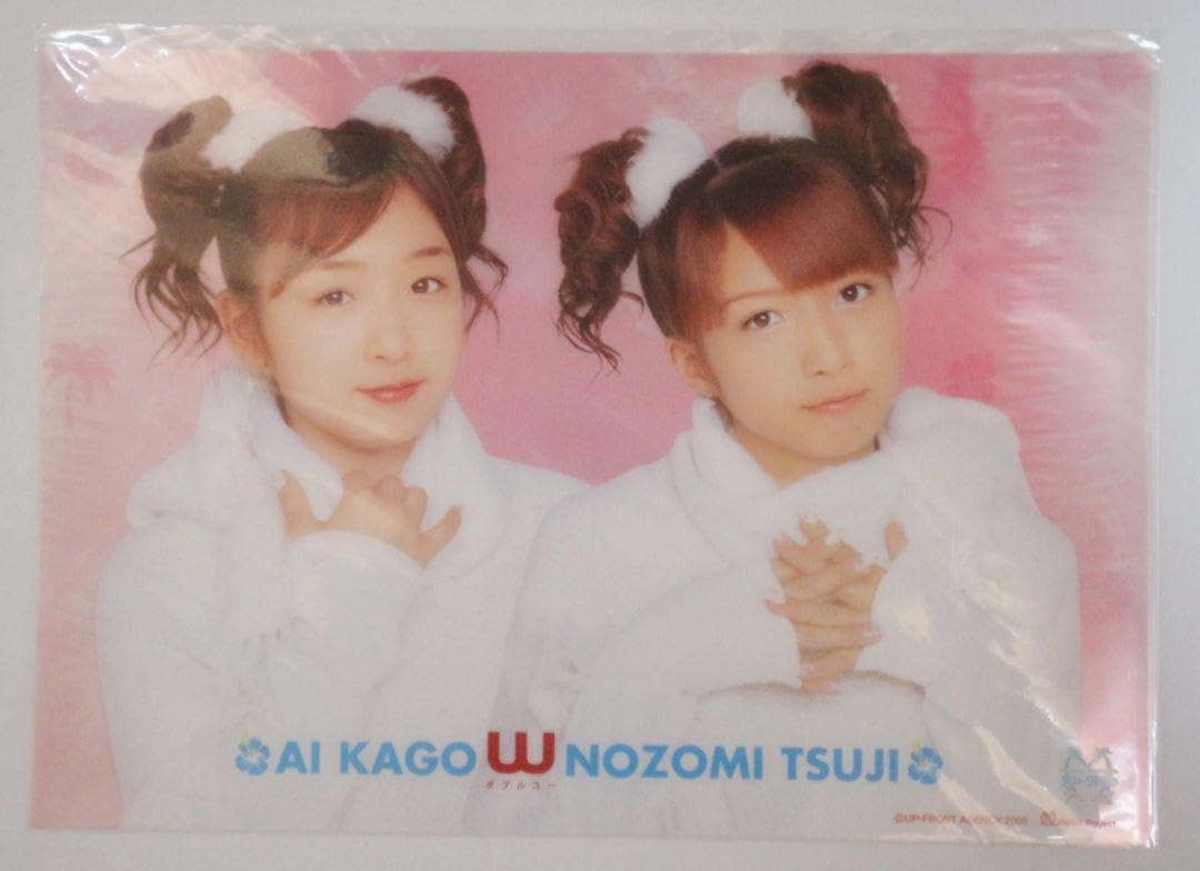 Amazon.co.jp: ダブルユー W 加護亜依 辻希美 モーニング娘 クリア