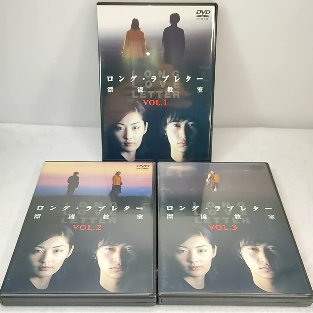 Amazon.co.jp: ロングラブレター 漂流教室 DVD BOX 窪塚俊介 常盤貴子