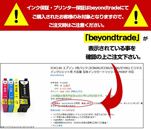 Amazon.co.jp: CT201398 CT201399 CT201400 CT201401 4色セット 富士