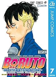 Amazon.co.jp: BORUTO-ボルト- -NARUTO NEXT GENERATIONS- 20