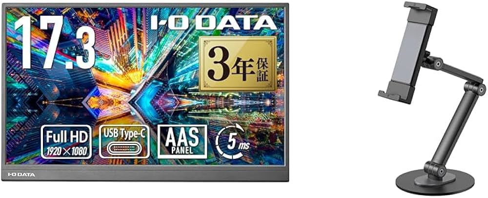 Amazon.co.jp: IODATA モバイルモニター 17.3インチ 持ち運び フルHD