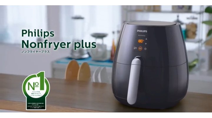 Amazon.co.jp: フィリップス ノンフライヤー プラス ダブルレイヤー