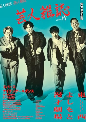 エバースの本おすすめランキング一覧｜作品別の感想・レビュー - 読書