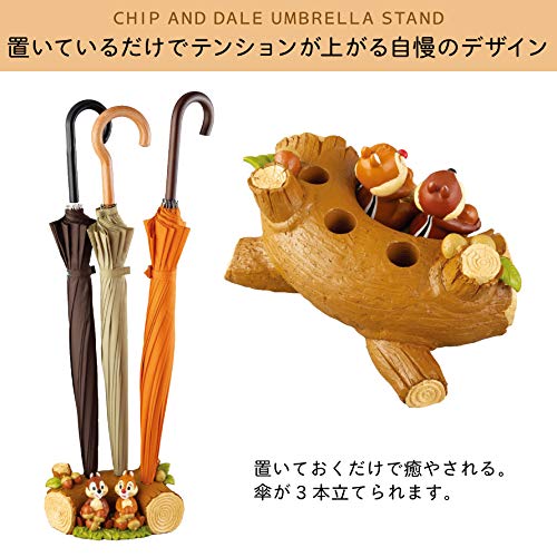 Amazon｜セトクラフト 3本傘立て エクステリア 玄関 チップ&デール 28