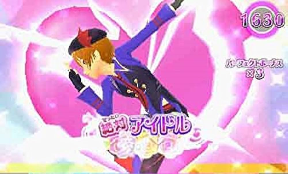 プリティーリズム プリパラ 3DSカセット 3点 プリティーリズム