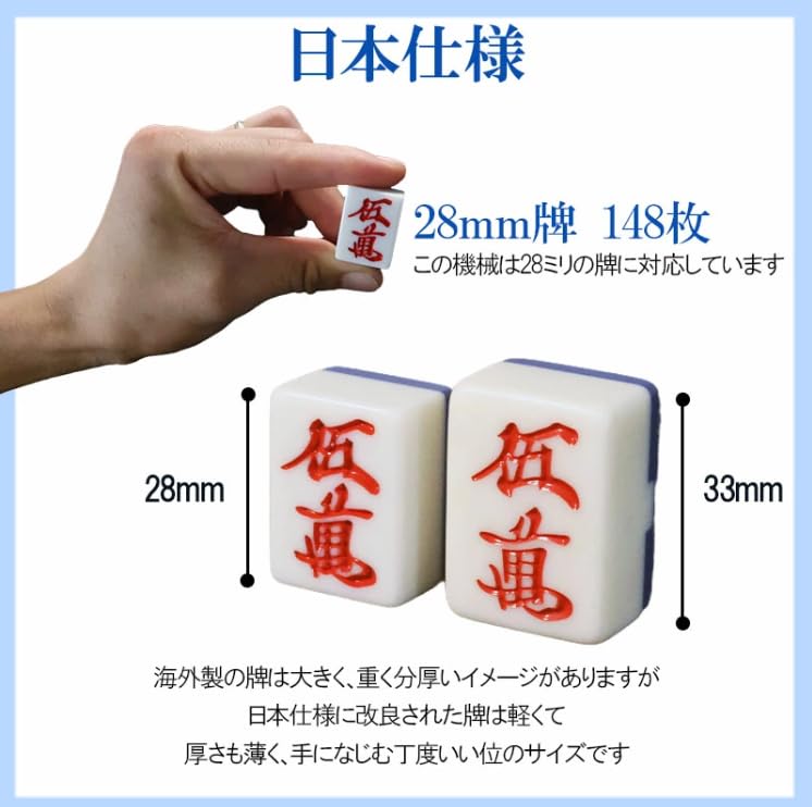 Amazon.co.jp: 雀華 全自動麻雀卓 麻雀卓セット 雀卓 28mm 卓 じゃん