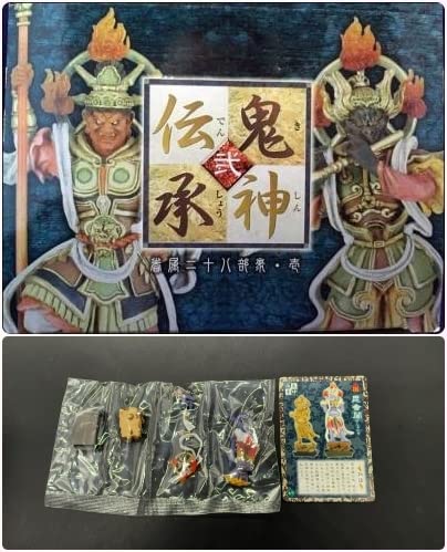 Amazon.co.jp: 〓やのまん〓鬼神伝承・弐 眷属二十八部衆 毘舎闍