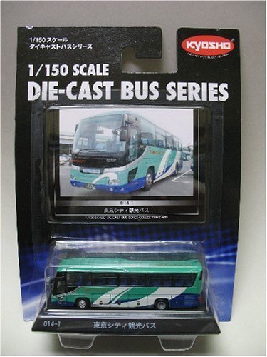 Amazon.co.jp: 1/150 ダイキャストバスシリーズ 東京シティ観光バス