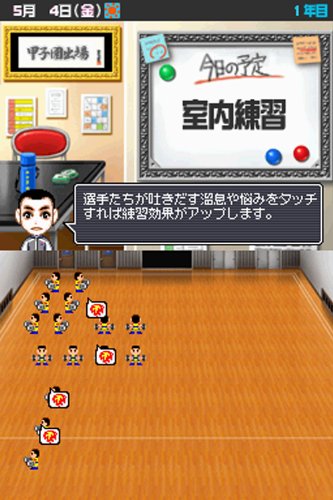 Amazon | 高校野球道DS | ゲームソフト