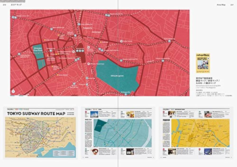 マップマニア -デザイナーのための地図のデザイン- | PIE Books |本
