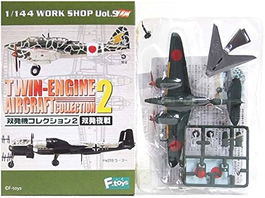 Amazon | 【2S】 エフトイズ 1/144 双発機コレクション Vol.2