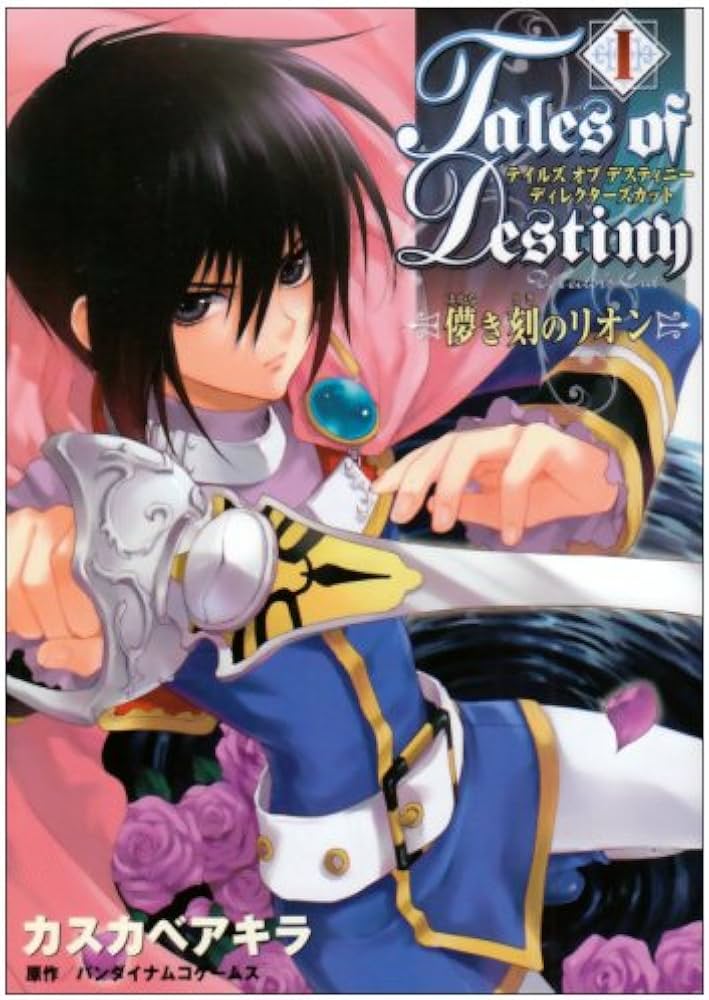 テイルズシリーズ リオン ジューダス 石膏版 版画 テイルズシリーズ