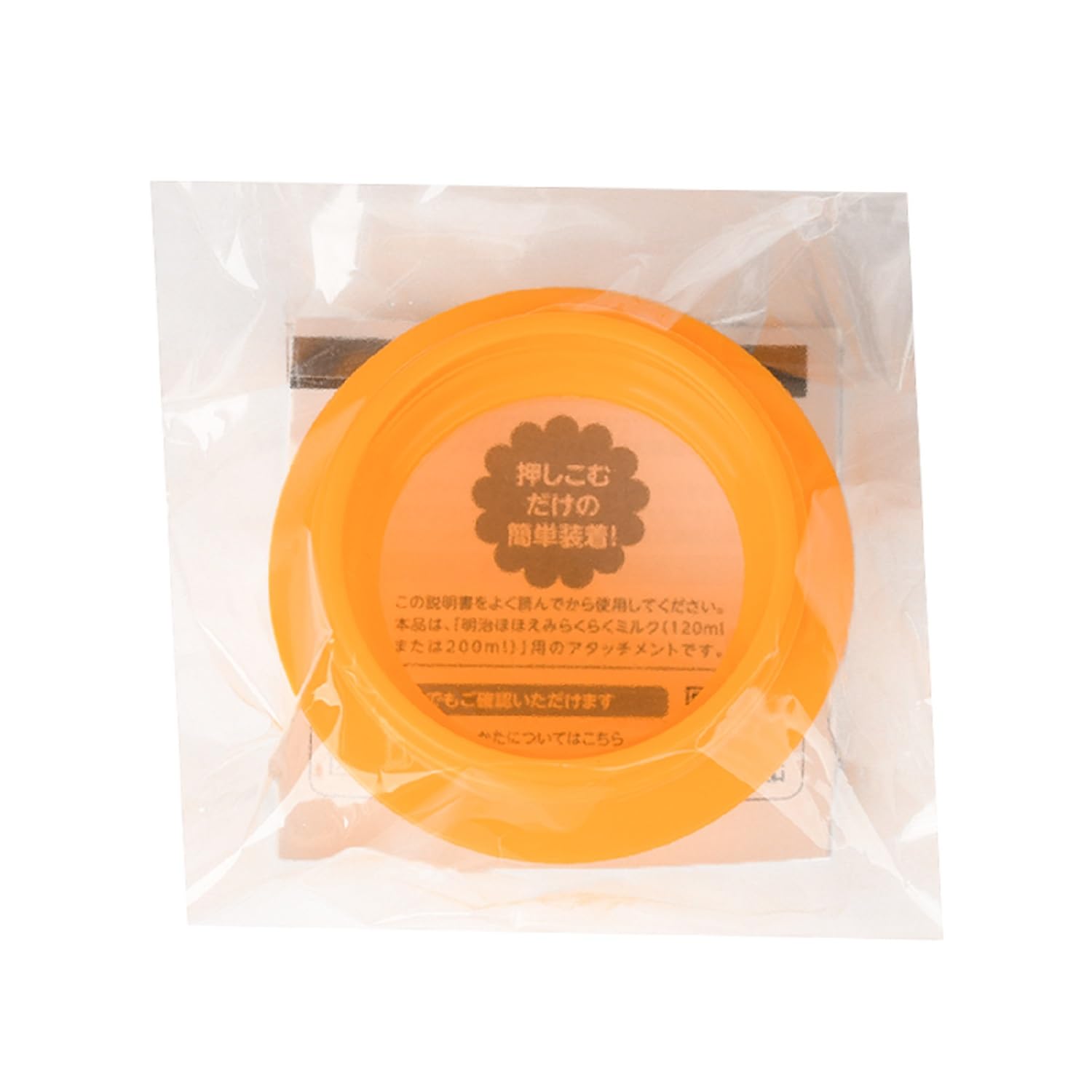 Amazon.co.jp: 明治ほほえみ らくらくミルク200ml×6缶×2