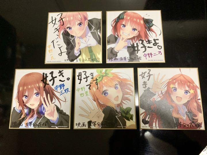 Amazon.co.jp: 劇場版 五等分の花嫁 ごとよめ 入場特典 映画 中野 一花