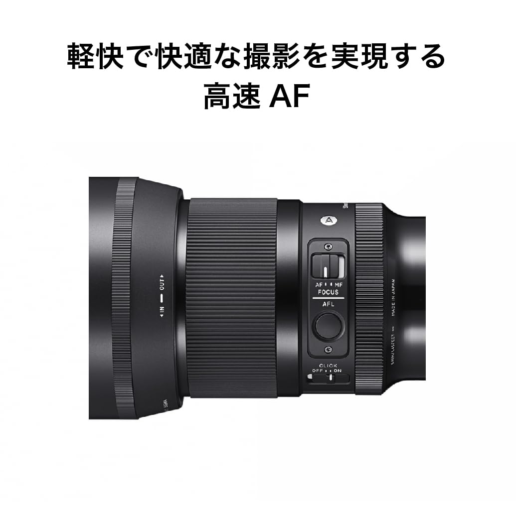 Amazon.co.jp: シグマ(Sigma) レンズ 50mm F1.4 DG DN Leica ライカ L