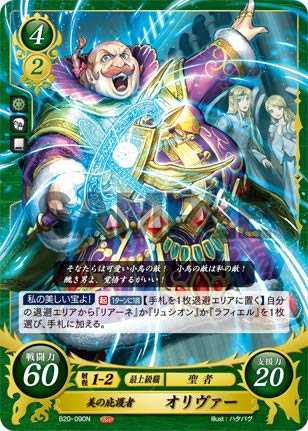シュリンク未開封 初回特典付 ファイアーエムブレムサイファ その手が