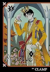 HOLiC・戻（4） (ヤングマガジンコミックス) | CLAMP