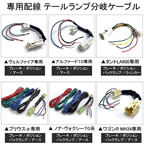 Amazon.co.jp: ヴェルファイア 30系 アルファード 30系 電源取り出し