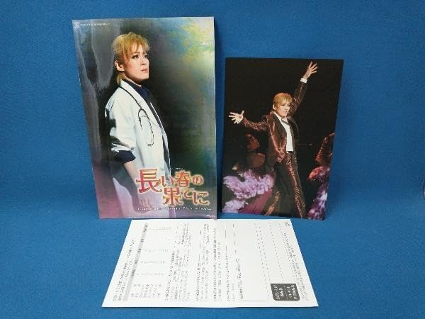 Amazon.co.jp: DVD 長い春の果てに/カノン 宝塚歌劇団 花組 蘭寿とむ