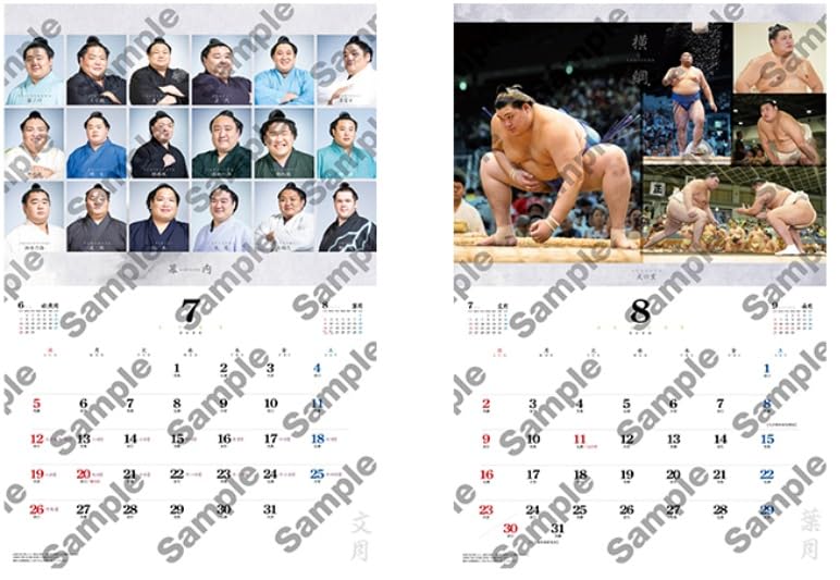 Amazon | 令和八年 大相撲カレンダー 2026年版 令和8年 壁掛け