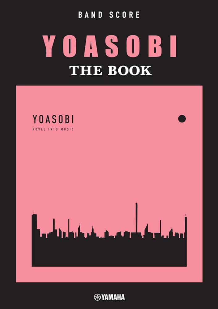 YOASOBI 『THE BOOK』: 9784636978964: Amazon.com: Books