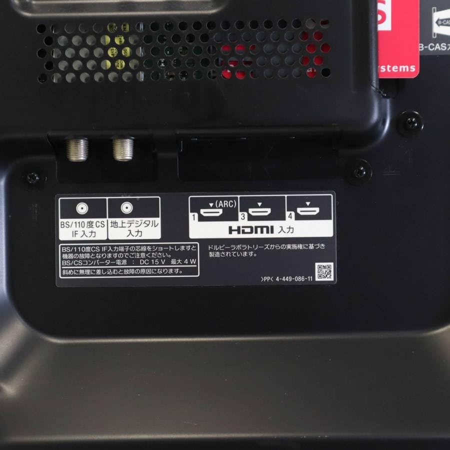 Amazon.co.jp: ソニー 46V型 液晶 テレビ ブラビア KDL-46W920A フル