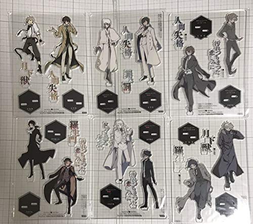 Amazon.co.jp: 6点セット文豪ストレイドッグス 文スト ヤングエース