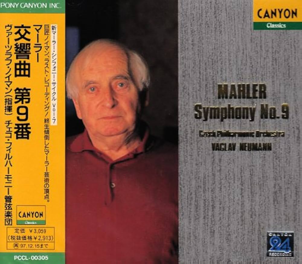 Amazon.co.jp: マーラー:交響曲第9番: ミュージック