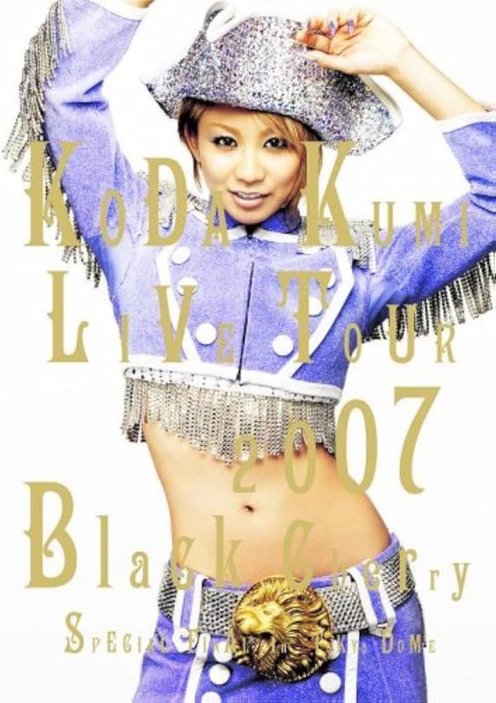 Amazon.co.jp: KODA KUMI LIVE TOUR 2007~Black Cherry~SPECIAL FINAL