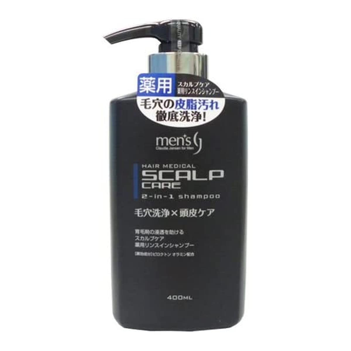 Amazon | スカルプケア薬用リンスインシャンプー 400ml 毛穴洗浄×頭皮