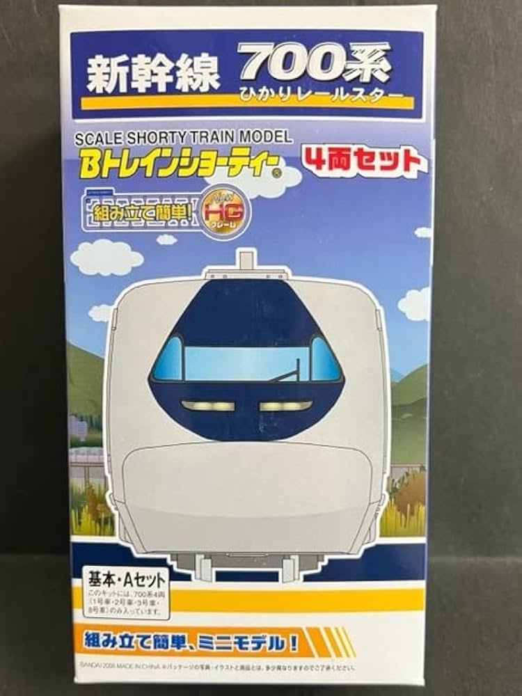 Amazon.co.jp: Bトレイン700系ひかりレールスター 基本Aセット 4両