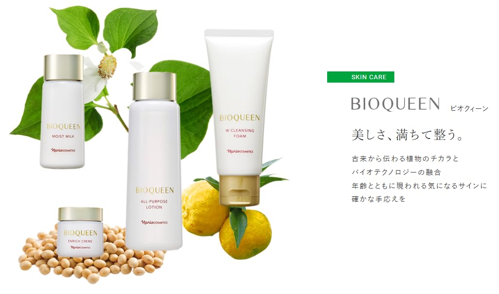 Amazon | ナリス ビオクィーン ダブルクレンジング 100g | ナリス