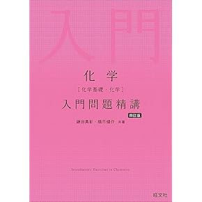 Amazon.co.jp: 高校教科書・参考書 - 教育・学参・受験: 本: 現代文
