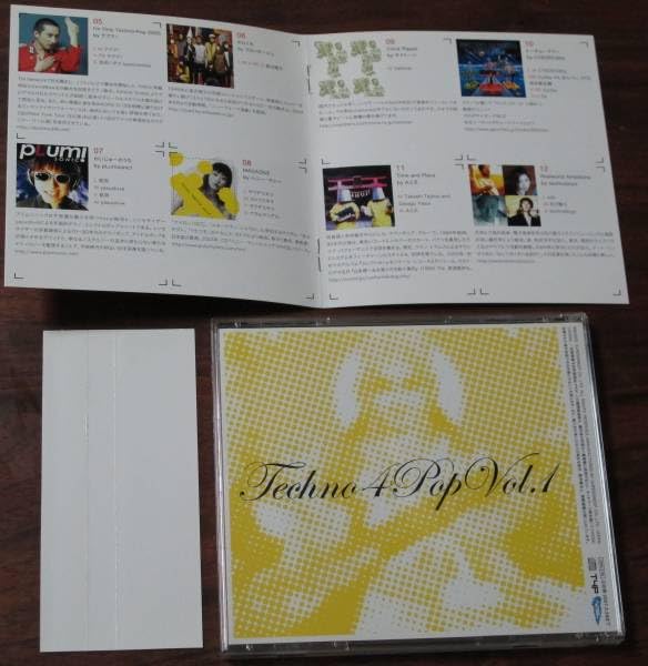 Amazon.co.jp: TECHNO 4 POP VOL.1テクマ!technoboys朝日太一Saitone