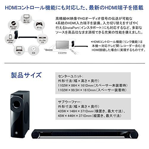 Amazon.co.jp: ヤマハ デジタル・サウンド・プロジェクター YSP-4300(B