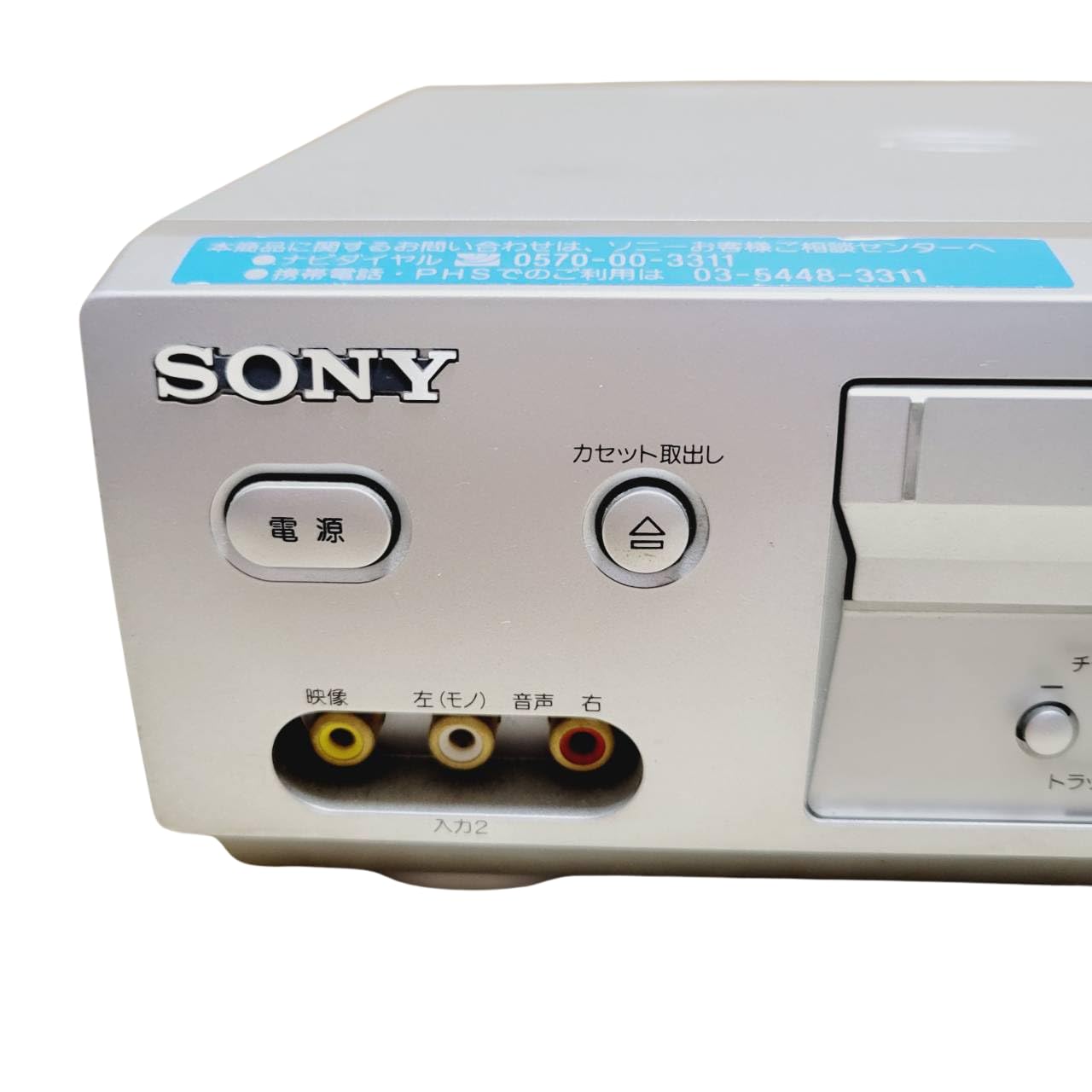 Amazon | SONY SLV-NX11 VHSハイファイビデオデッキ | VHSビデオデッキ