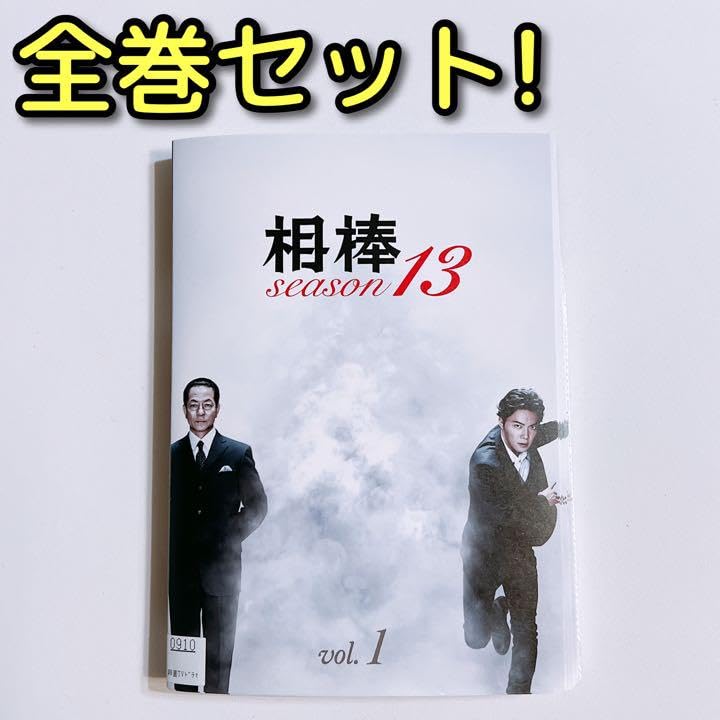 Amazon.co.jp: 相棒 season13 DVD レンタル落ち 全巻セット 水谷豊