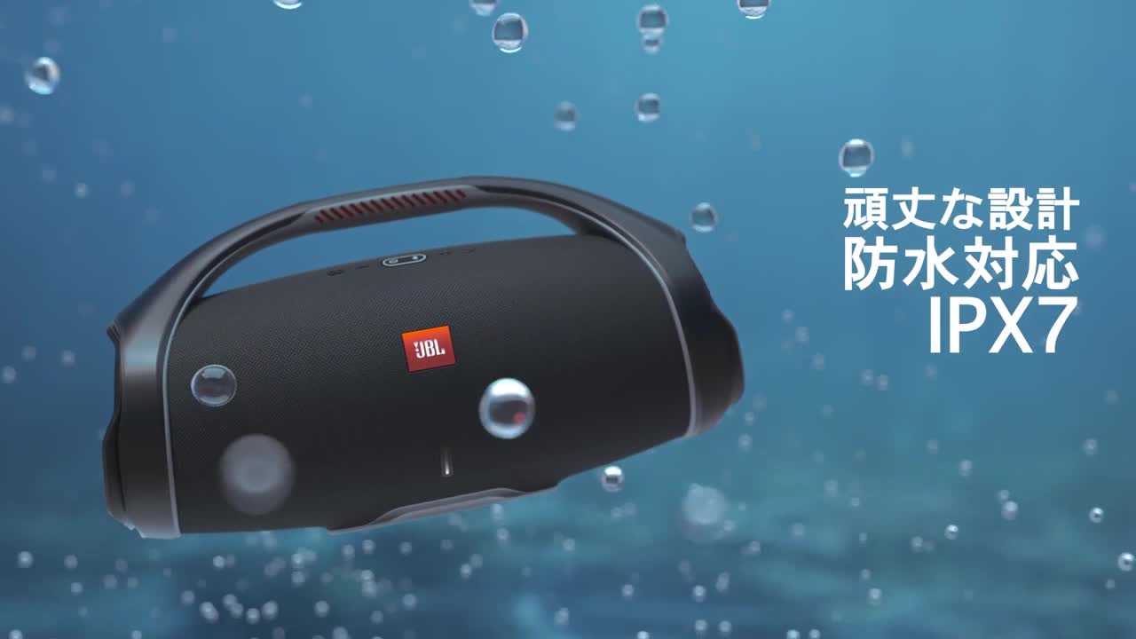 Amazon.co.jp: JBL BOOMBOX 2 Bluetoothスピーカー IPX7防水/パッシブ