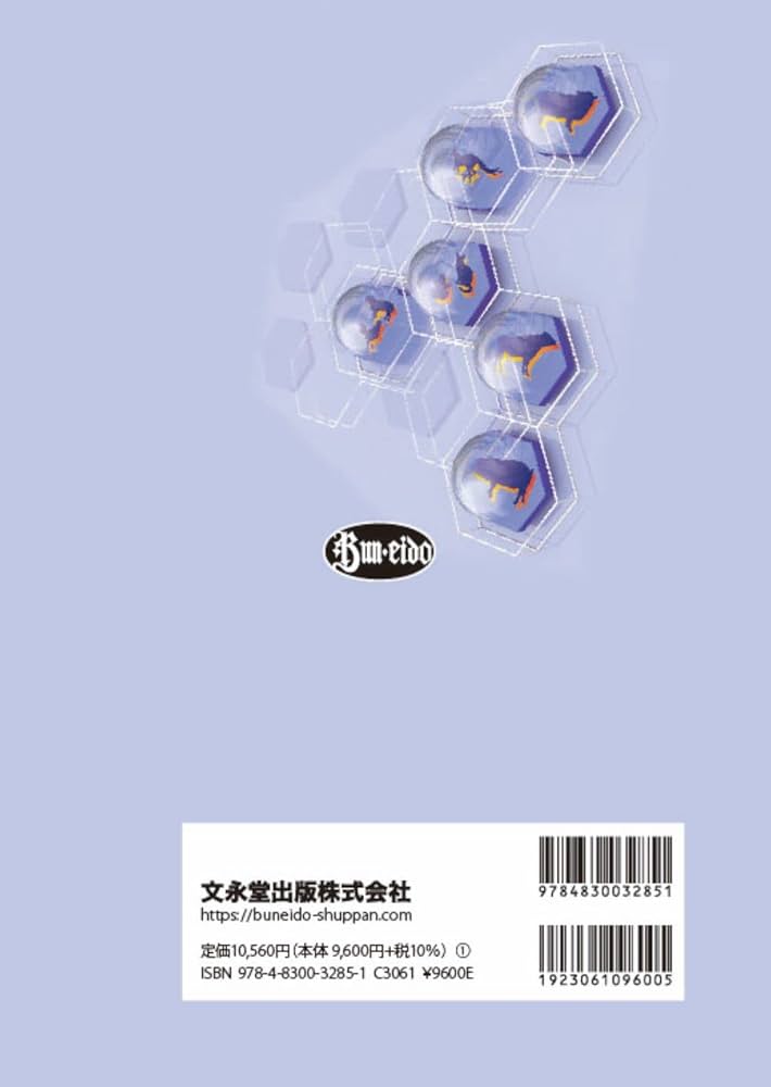 動物病理学総論 第4版 | 日本獣医病理学専門家協会 |本 | 通販 | Amazon