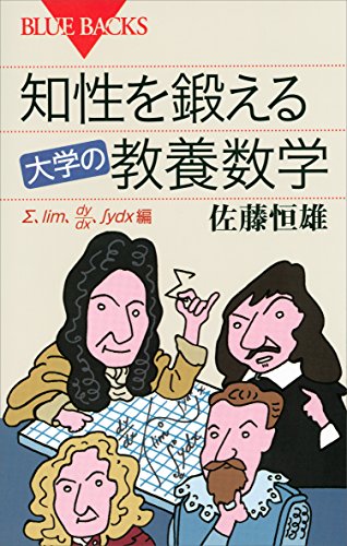 Amazon.co.jp: 佐藤 恒雄: 本、バイオグラフィー、最新アップデート